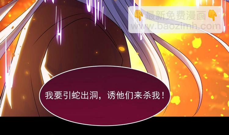 🍟魔法仙气一乾坤 第17话 我喜欢 第40页