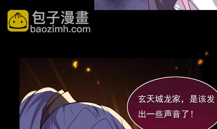 🍟魔法仙气一乾坤 第17话 我喜欢 第42页