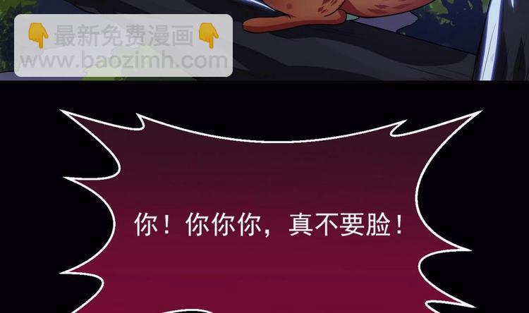 🍟魔法仙气一乾坤 第17话 我喜欢 第5页