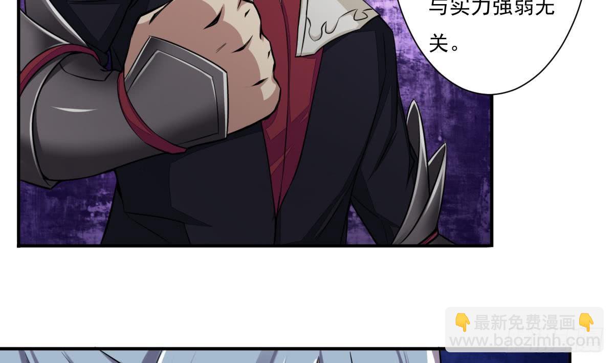 🍟魔法仙气一乾坤 第170话 无惧无悔 第10页