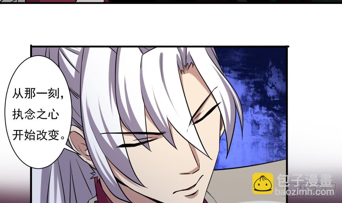 🍟魔法仙气一乾坤 第170话 无惧无悔 第18页