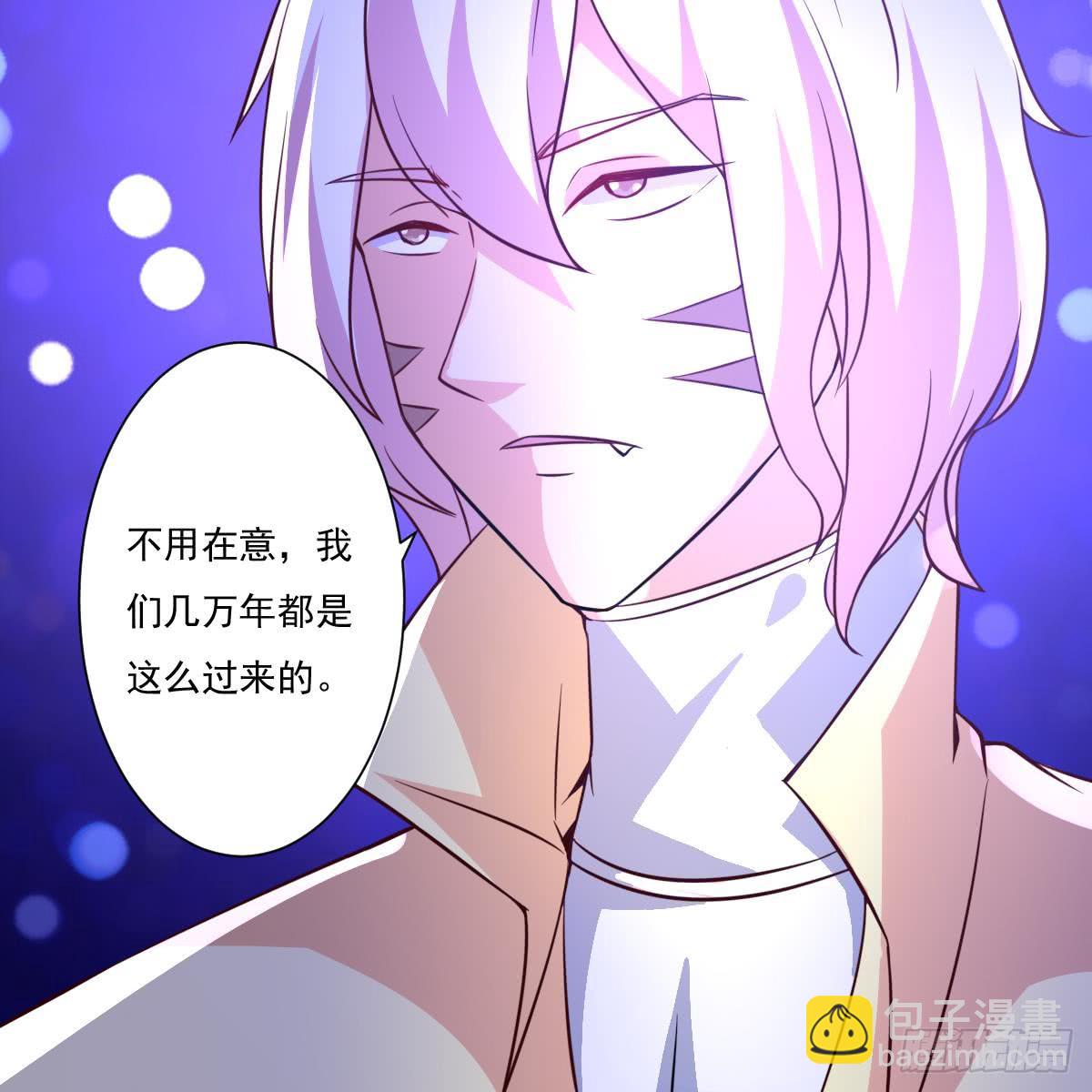 🍟魔法仙气一乾坤 第172话 滴血认主 第12页