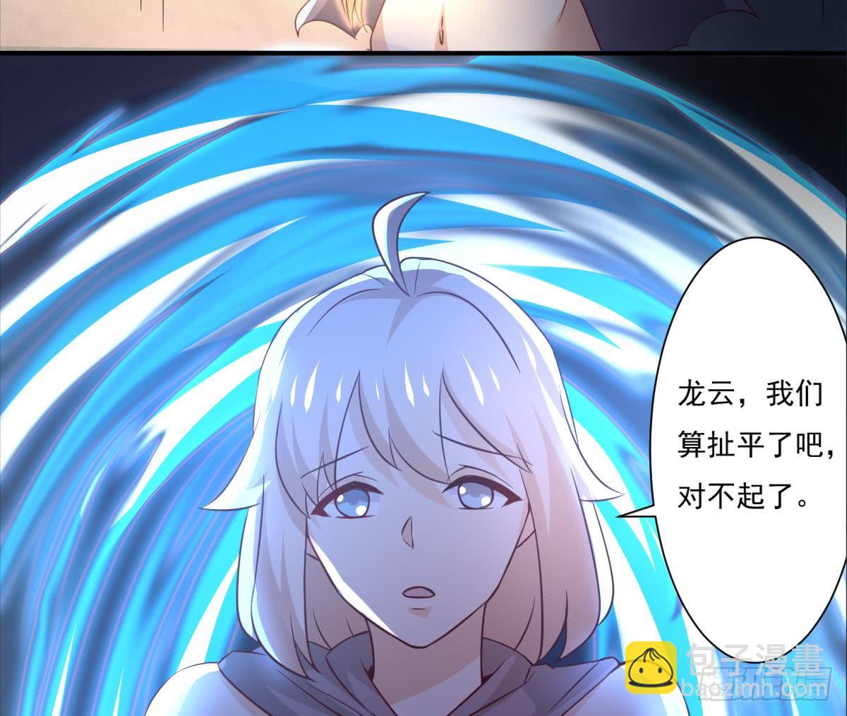 🍟魔法仙气一乾坤 第174话 神殿被夺 第13页