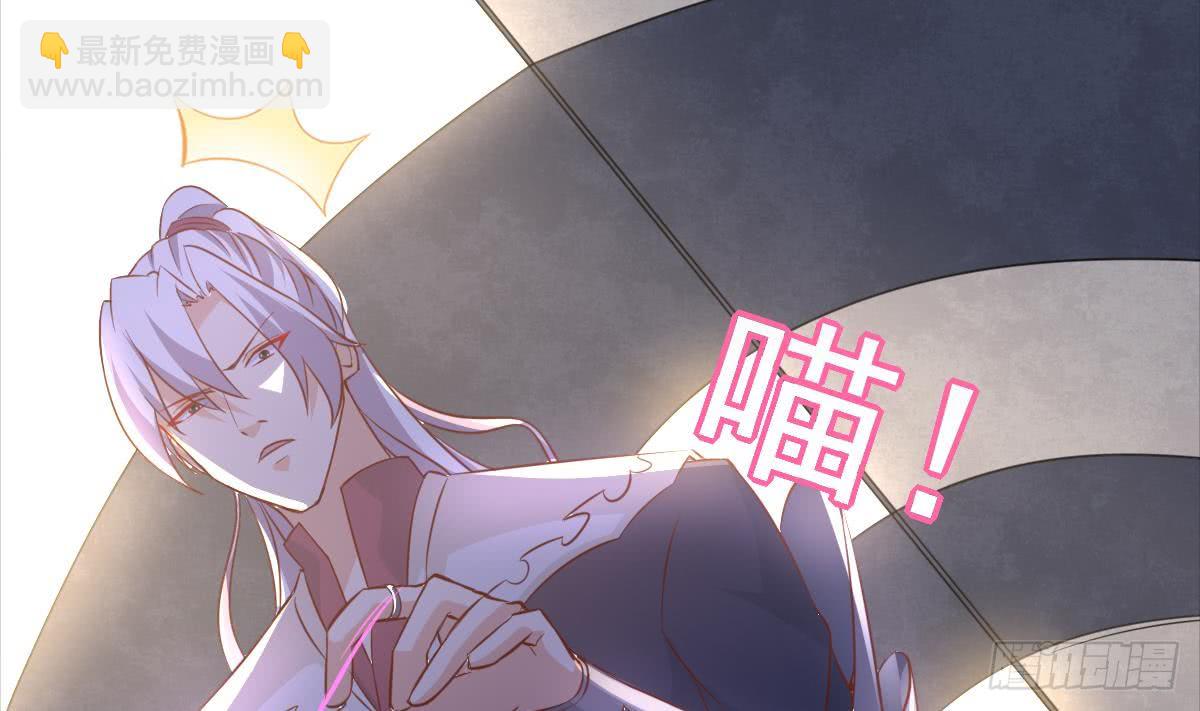 🍟魔法仙气一乾坤 第174话 神殿被夺 第20页