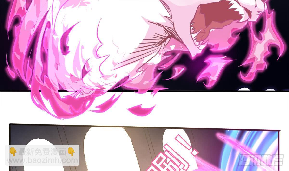 🍟魔法仙气一乾坤 第174话 神殿被夺 第22页