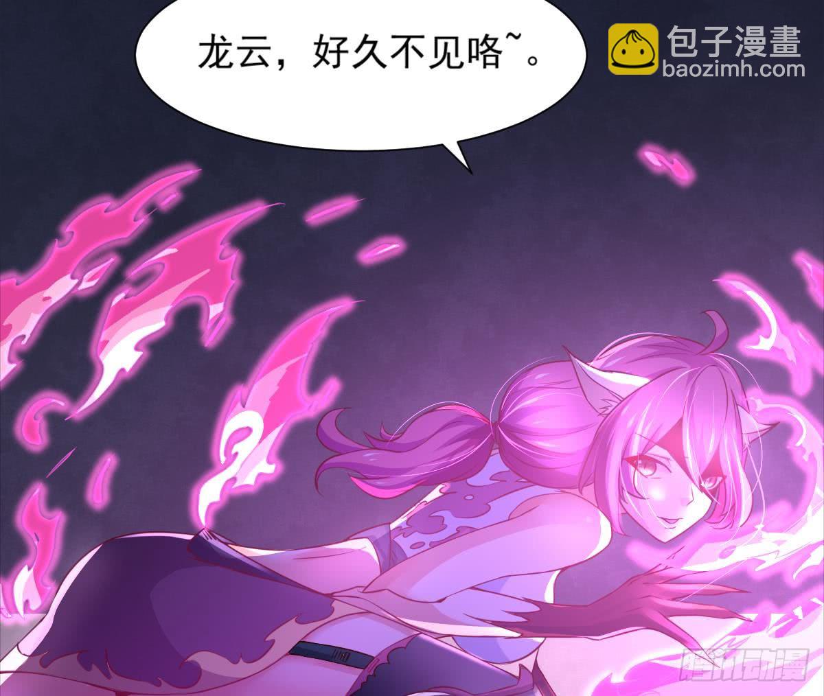 🍟魔法仙气一乾坤 第174话 神殿被夺 第28页