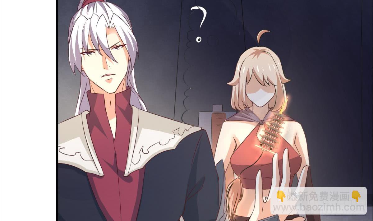 🍟魔法仙气一乾坤 第174话 神殿被夺 第7页