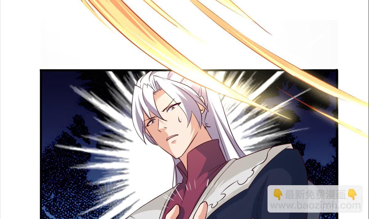 🍟魔法仙气一乾坤 第174话 神殿被夺 第9页