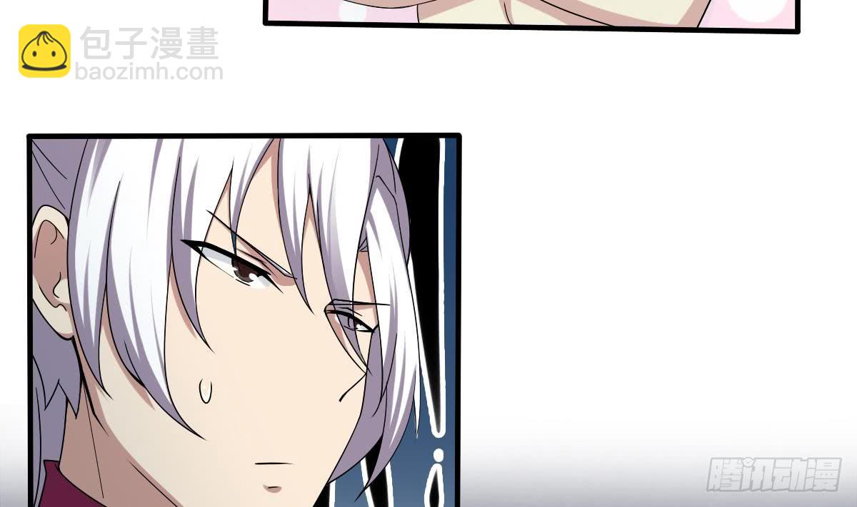 🍟魔法仙气一乾坤 第176话 废弃的秘籍阁 第11页