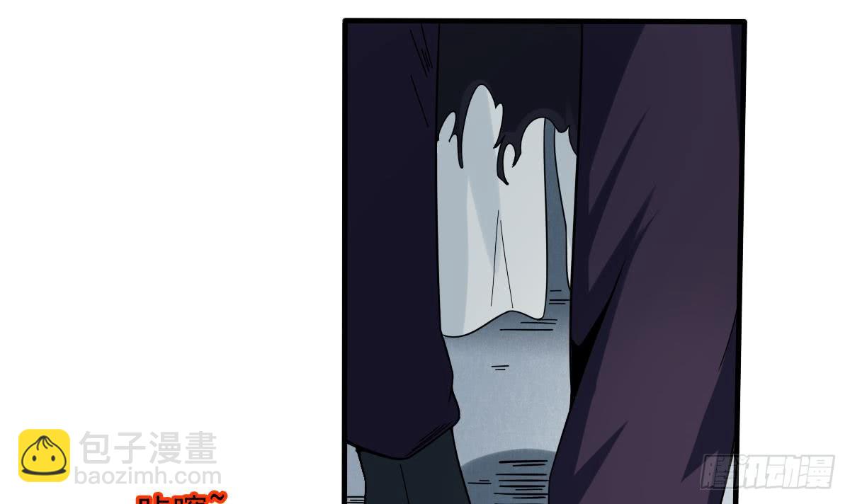 🍟魔法仙气一乾坤 第176话 废弃的秘籍阁 第21页