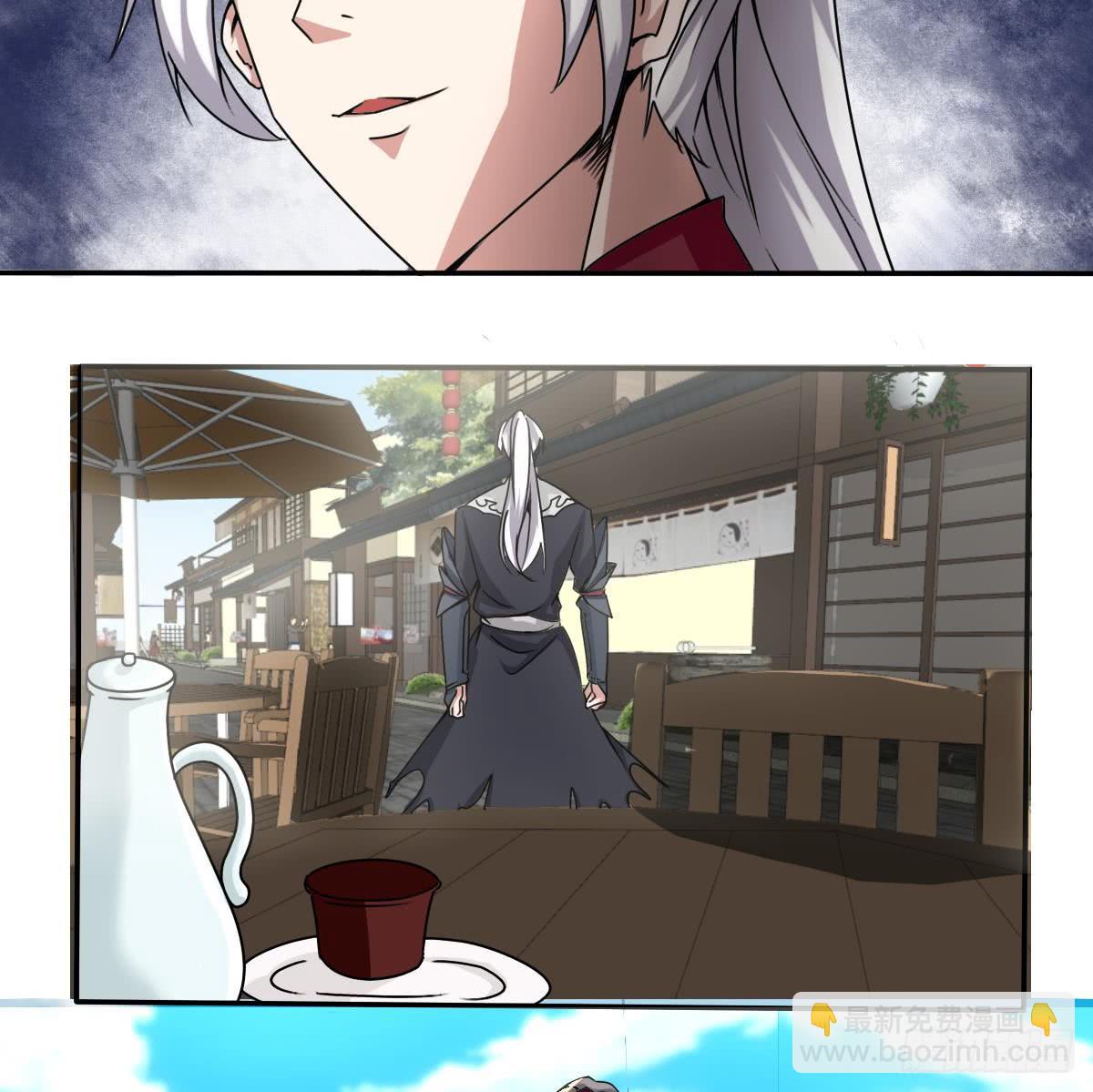 🍟魔法仙气一乾坤 第180话 无缘相见 第26页