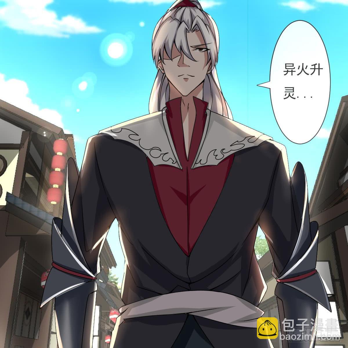 🍟魔法仙气一乾坤 第180话 无缘相见 第27页