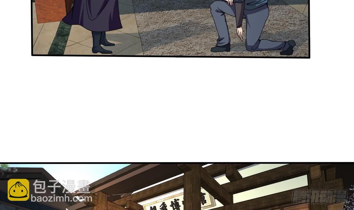 🍟魔法仙气一乾坤 第182话 异火印记 第21页