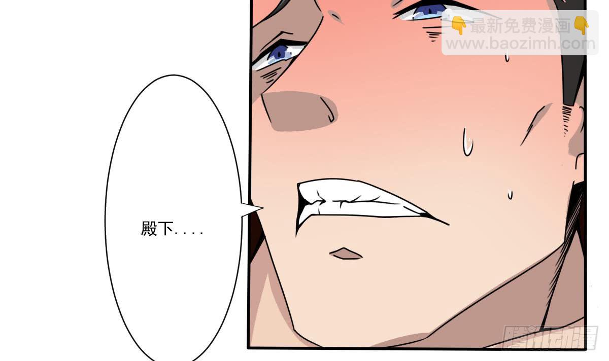 🍟魔法仙气一乾坤 第182话 异火印记 第6页
