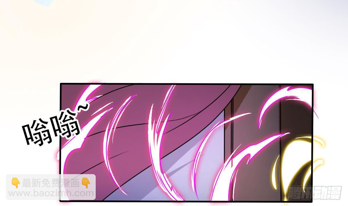 🍟魔法仙气一乾坤 第184话 有人突破？ 第22页
