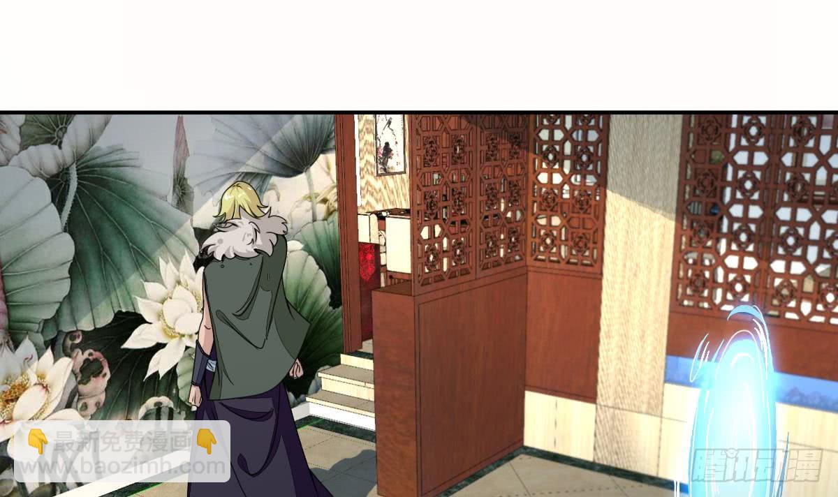 🍟魔法仙气一乾坤 第184话 有人突破？ 第3页