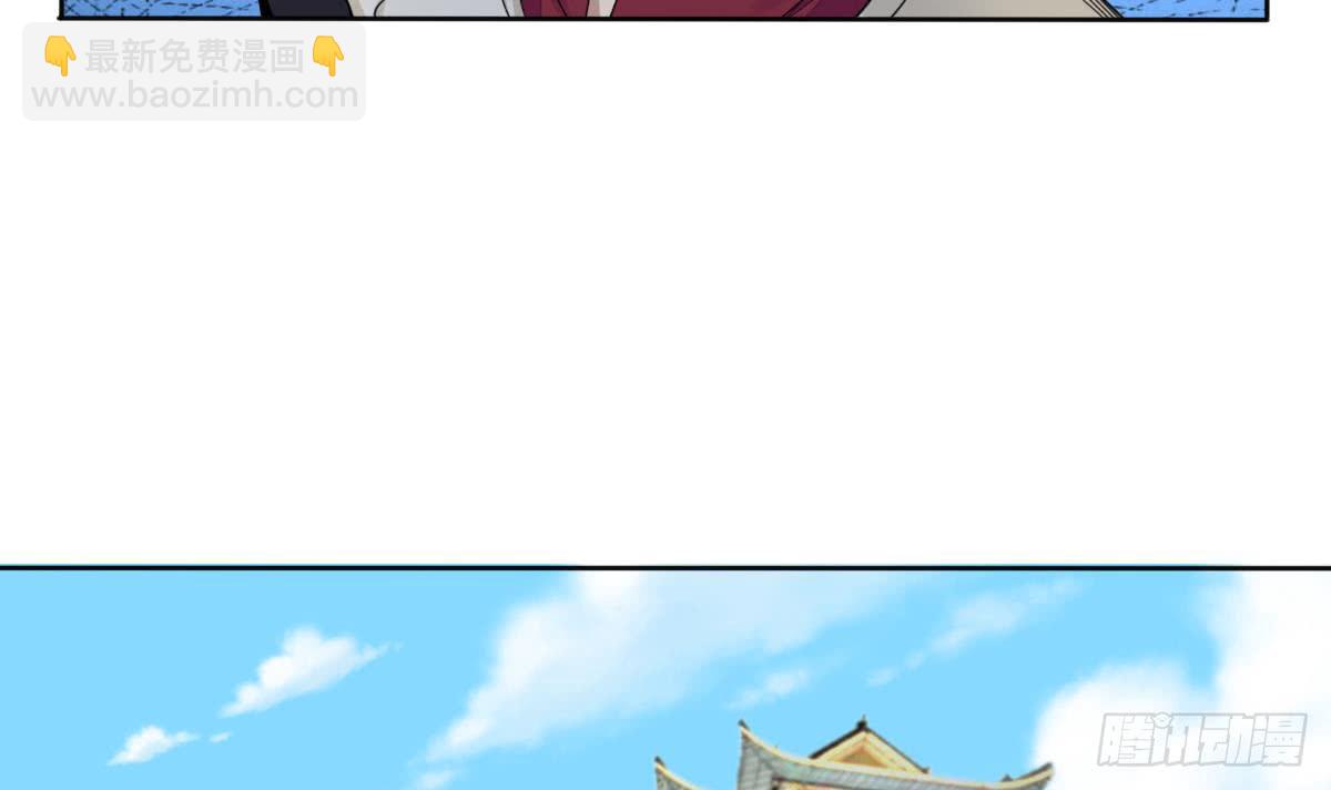 🍟魔法仙气一乾坤 第186话 新角色真可爱啊~ 第24页