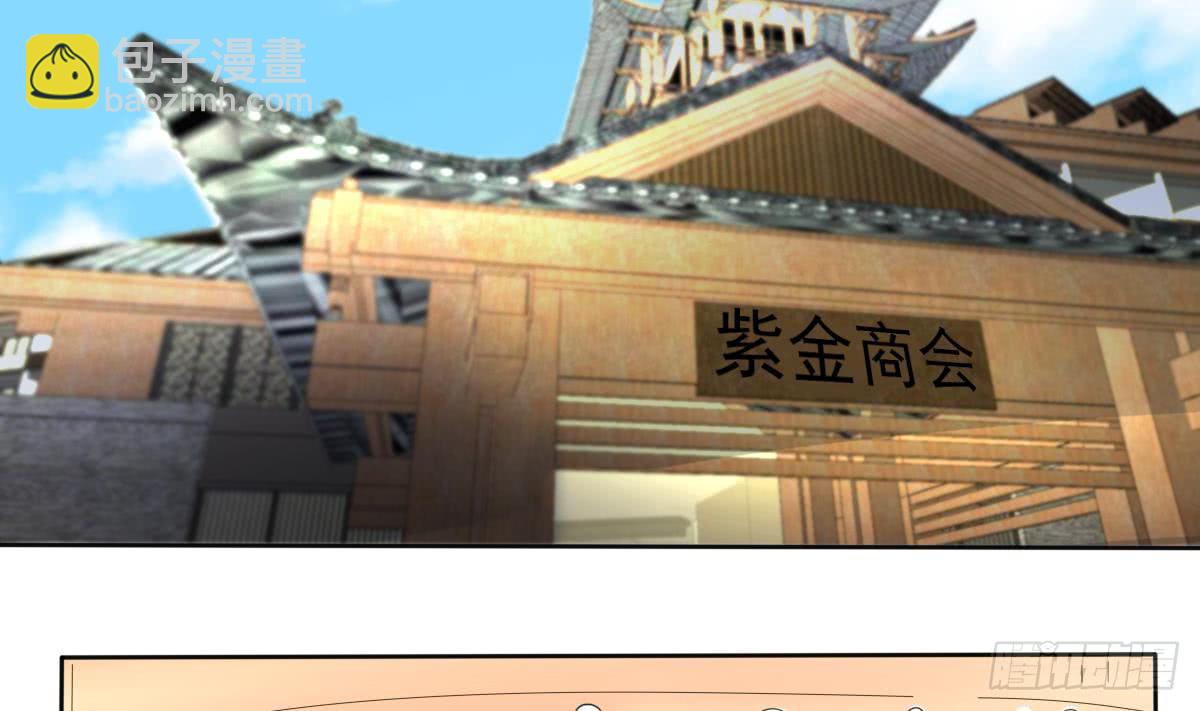 🍟魔法仙气一乾坤 第186话 新角色真可爱啊~ 第25页