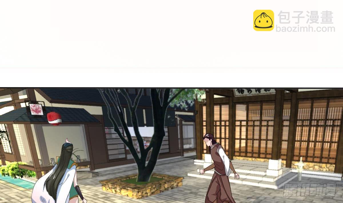 🍟魔法仙气一乾坤 第186话 新角色真可爱啊~ 第3页