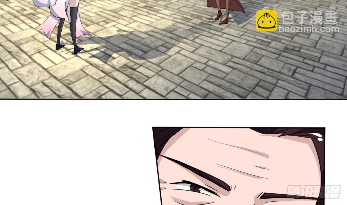 🍟魔法仙气一乾坤 第186话 新角色真可爱啊~ 第4页
