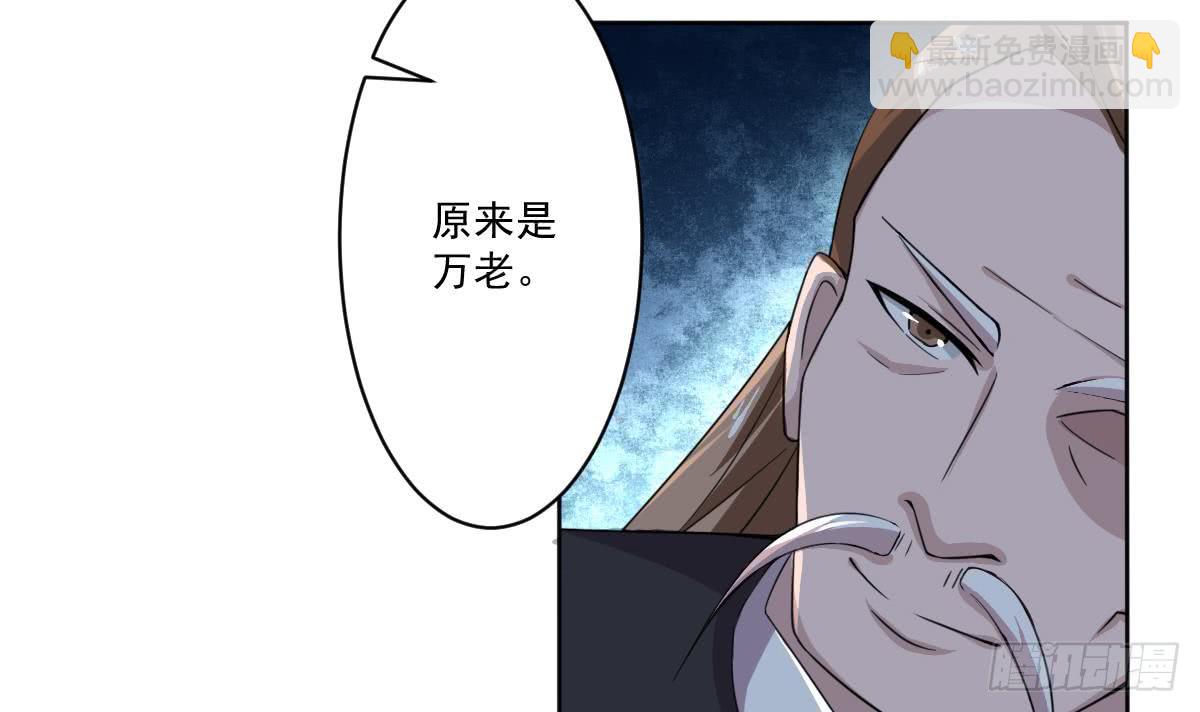 🍟魔法仙气一乾坤 第186话 新角色真可爱啊~ 第9页