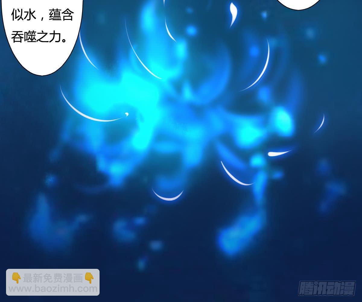 🍟魔法仙气一乾坤 第188话 绿藻参 第15页
