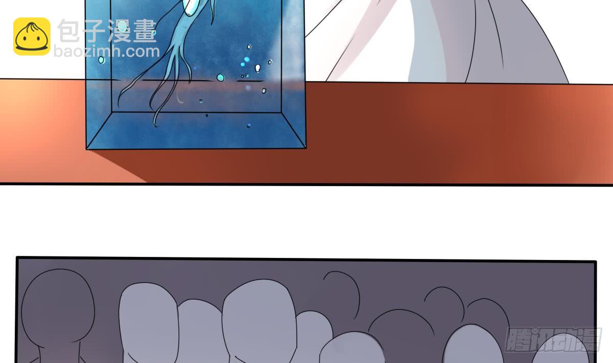 🍟魔法仙气一乾坤 第188话 绿藻参 第24页