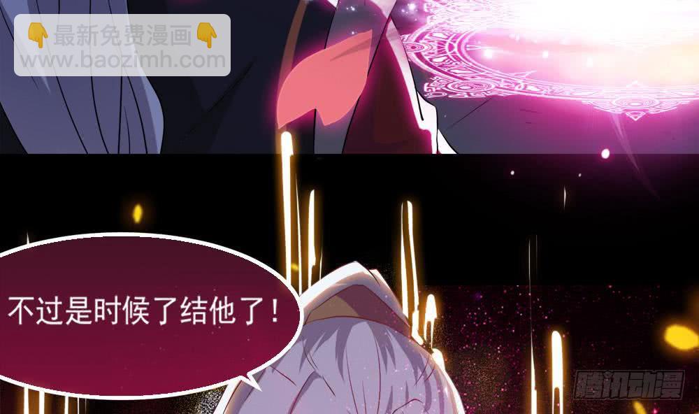 🍟魔法仙气一乾坤 第19话 我喜欢 第10页