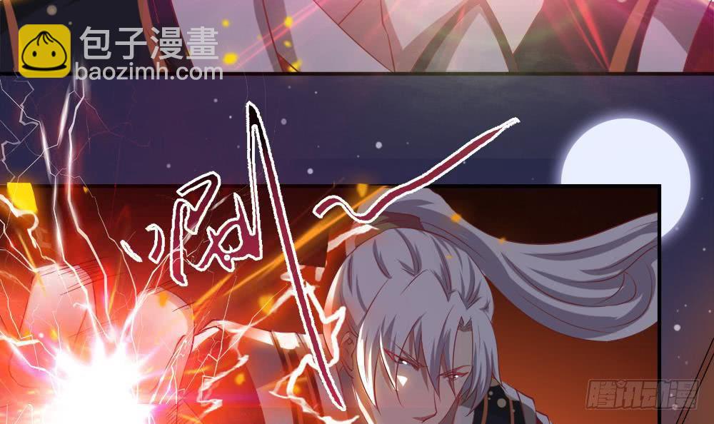 🍟魔法仙气一乾坤 第19话 我喜欢 第12页