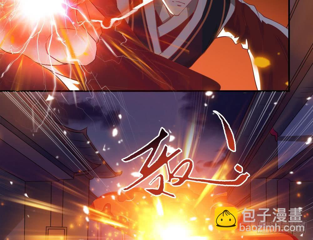 🍟魔法仙气一乾坤 第19话 我喜欢 第13页