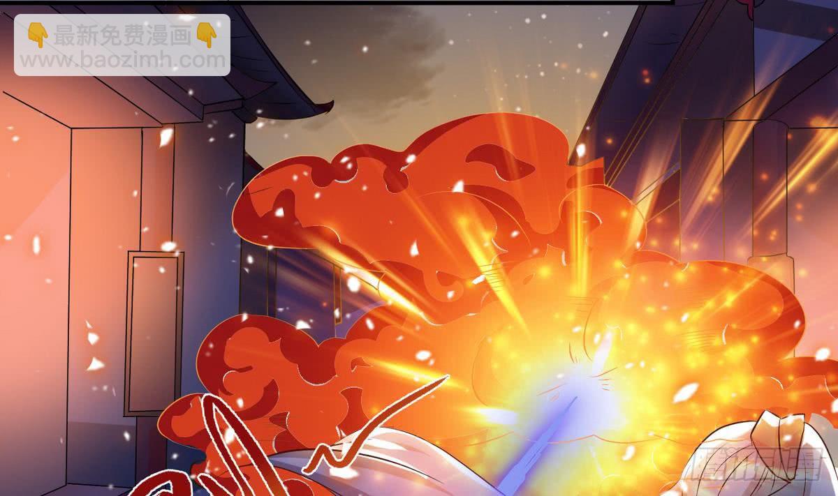 🍟魔法仙气一乾坤 第19话 我喜欢 第17页