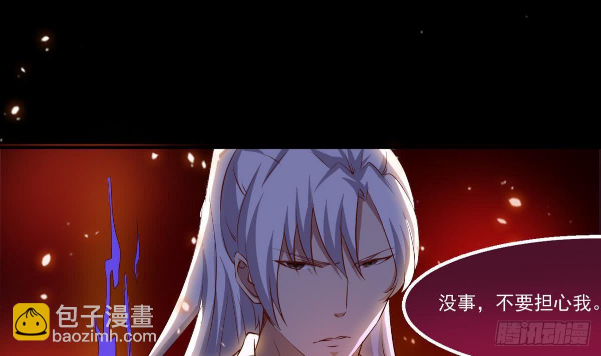 🍟魔法仙气一乾坤 第19话 我喜欢 第21页
