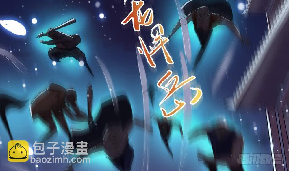 🍟魔法仙气一乾坤 第19话 我喜欢 第29页