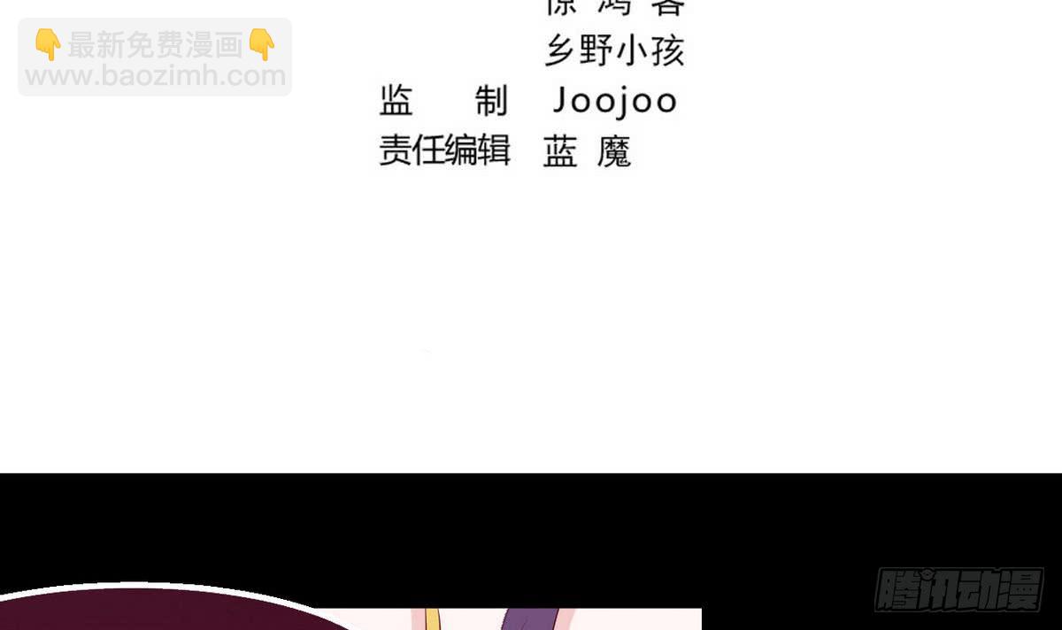 🍟魔法仙气一乾坤 第19话 我喜欢 第3页
