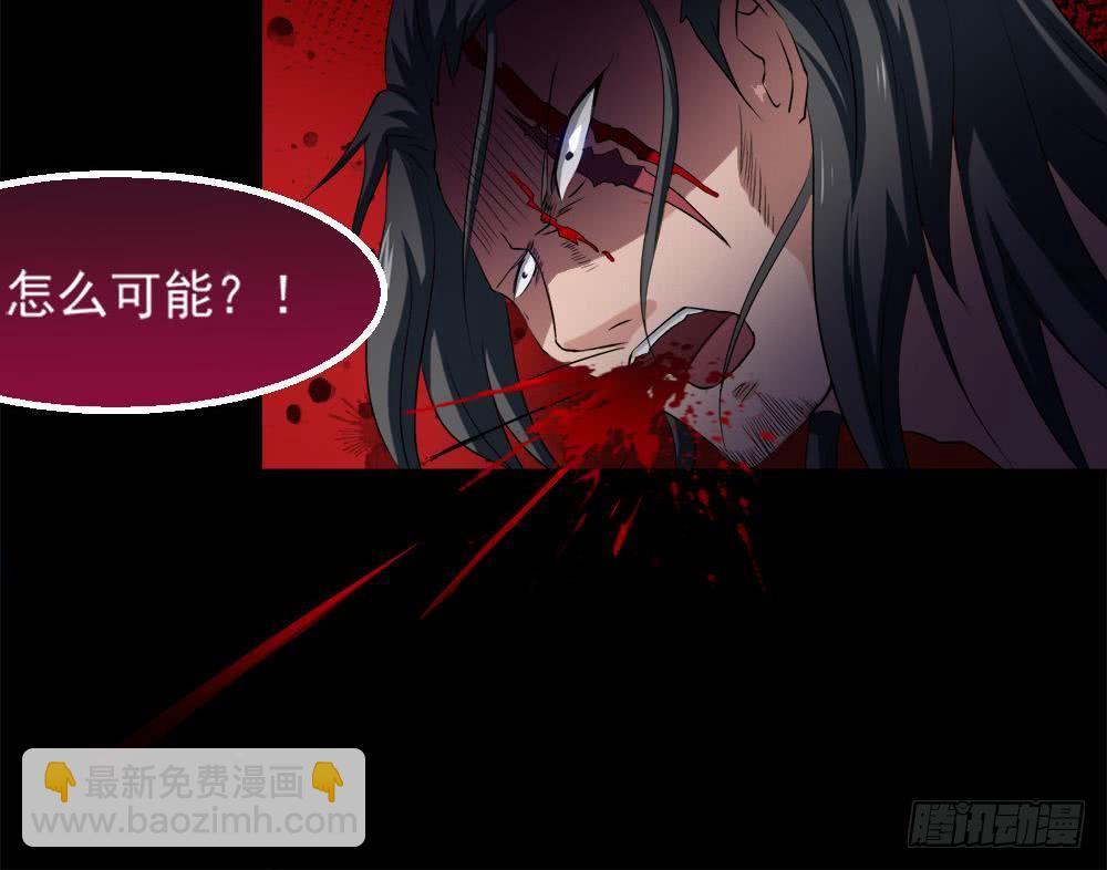 🍟魔法仙气一乾坤 第19话 我喜欢 第39页