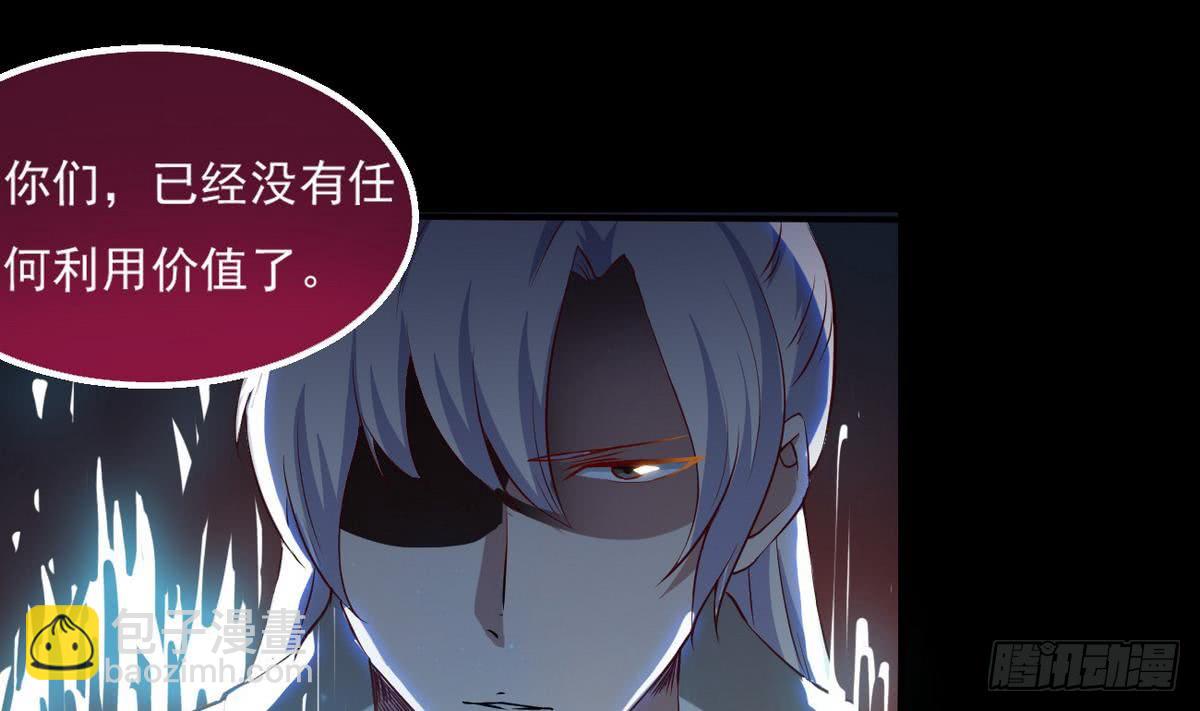 🍟魔法仙气一乾坤 第19话 我喜欢 第40页