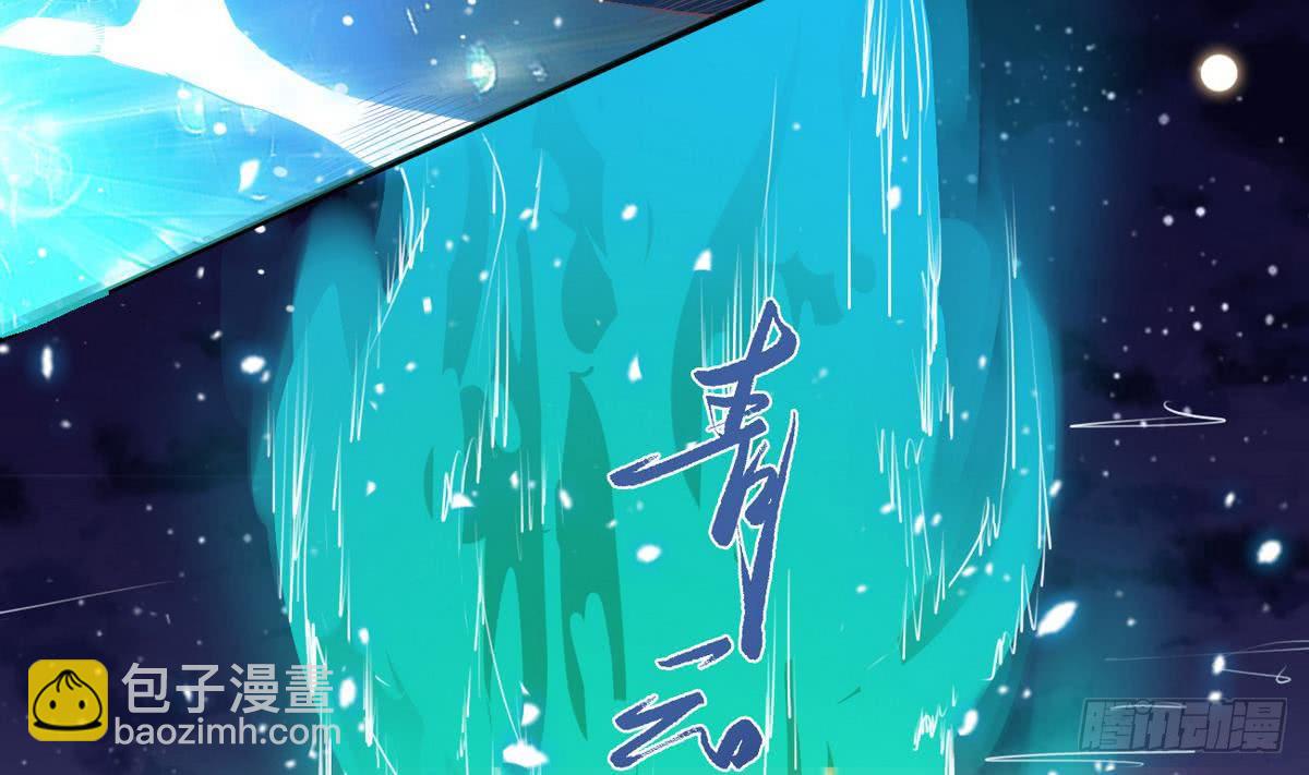 🍟魔法仙气一乾坤 第19话 我喜欢 第43页