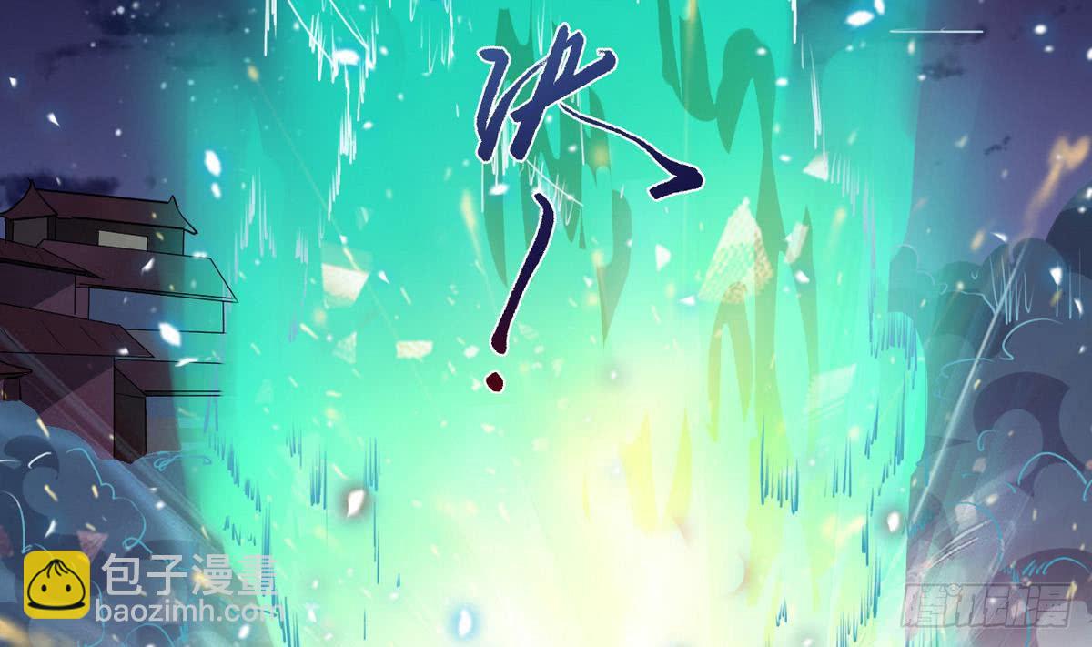 🍟魔法仙气一乾坤 第19话 我喜欢 第44页