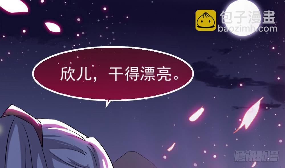 🍟魔法仙气一乾坤 第19话 我喜欢 第8页
