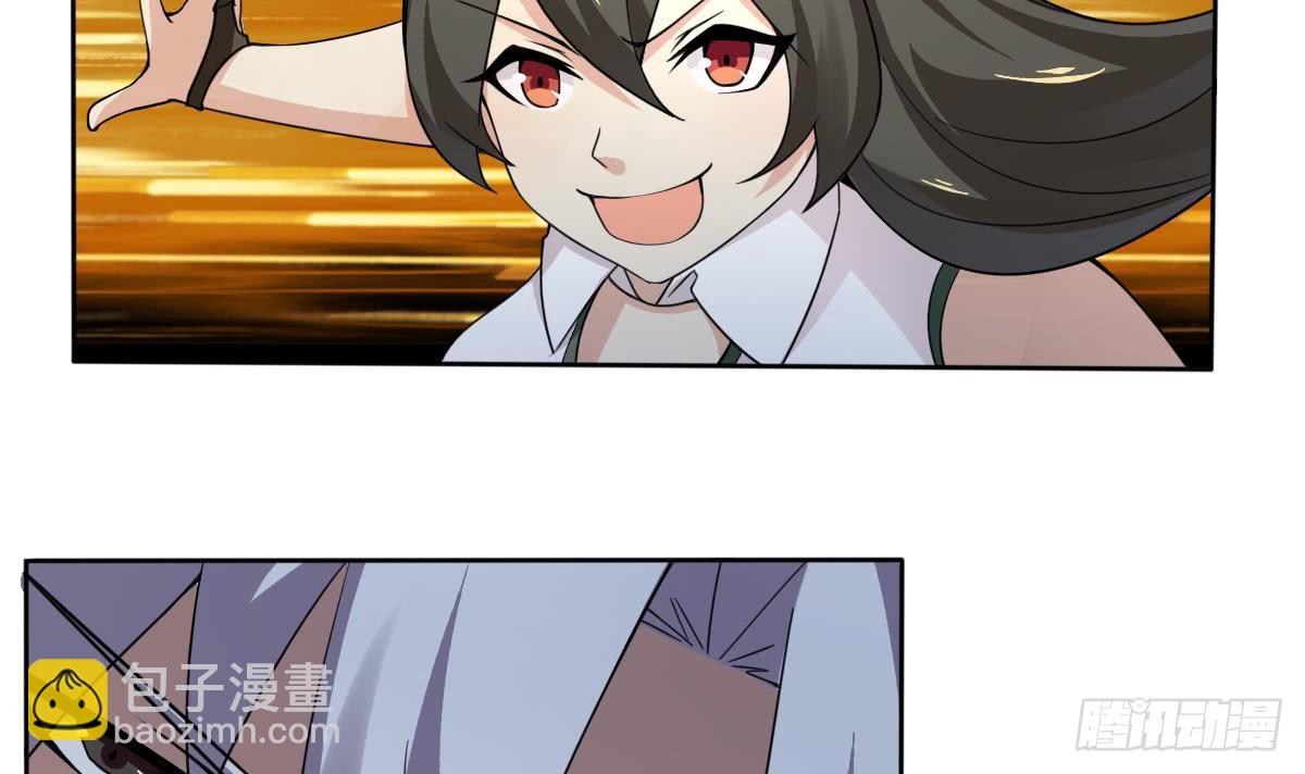 🍟魔法仙气一乾坤 第190话 迪先生 第24页