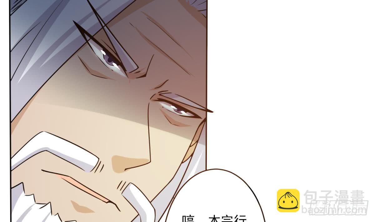 🍟魔法仙气一乾坤 第194话 穷是原罪 第23页