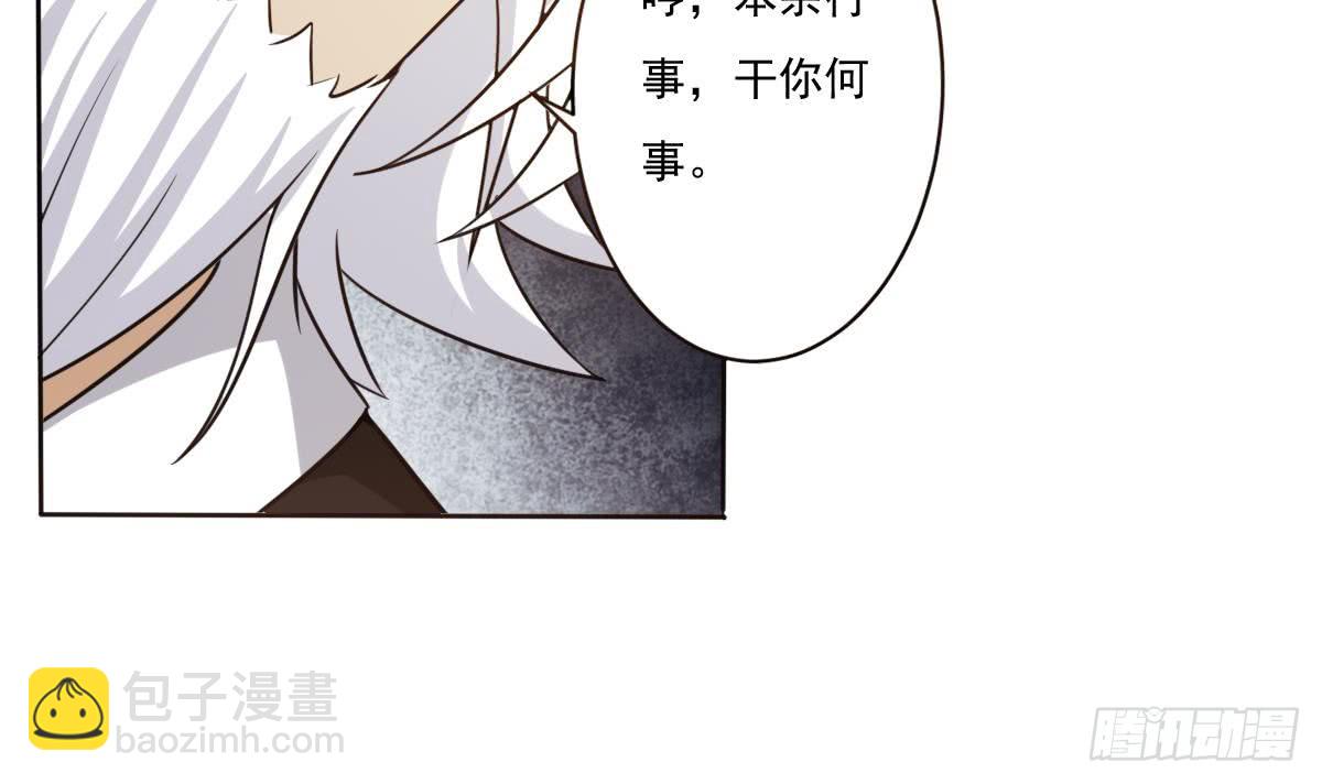 🍟魔法仙气一乾坤 第194话 穷是原罪 第24页