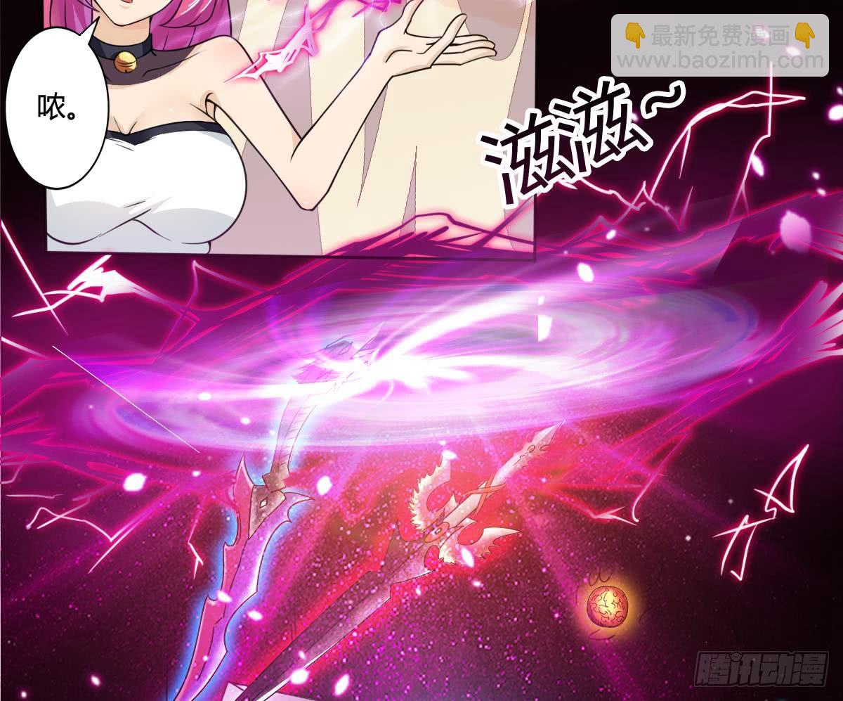 🍟魔法仙气一乾坤 第196话 这种事还是少做 第14页
