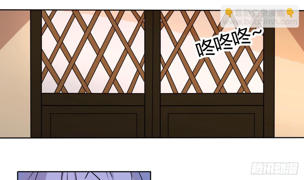 🍟魔法仙气一乾坤 第196话 这种事还是少做 第20页
