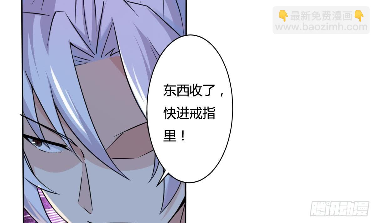 🍟魔法仙气一乾坤 第196话 这种事还是少做 第21页