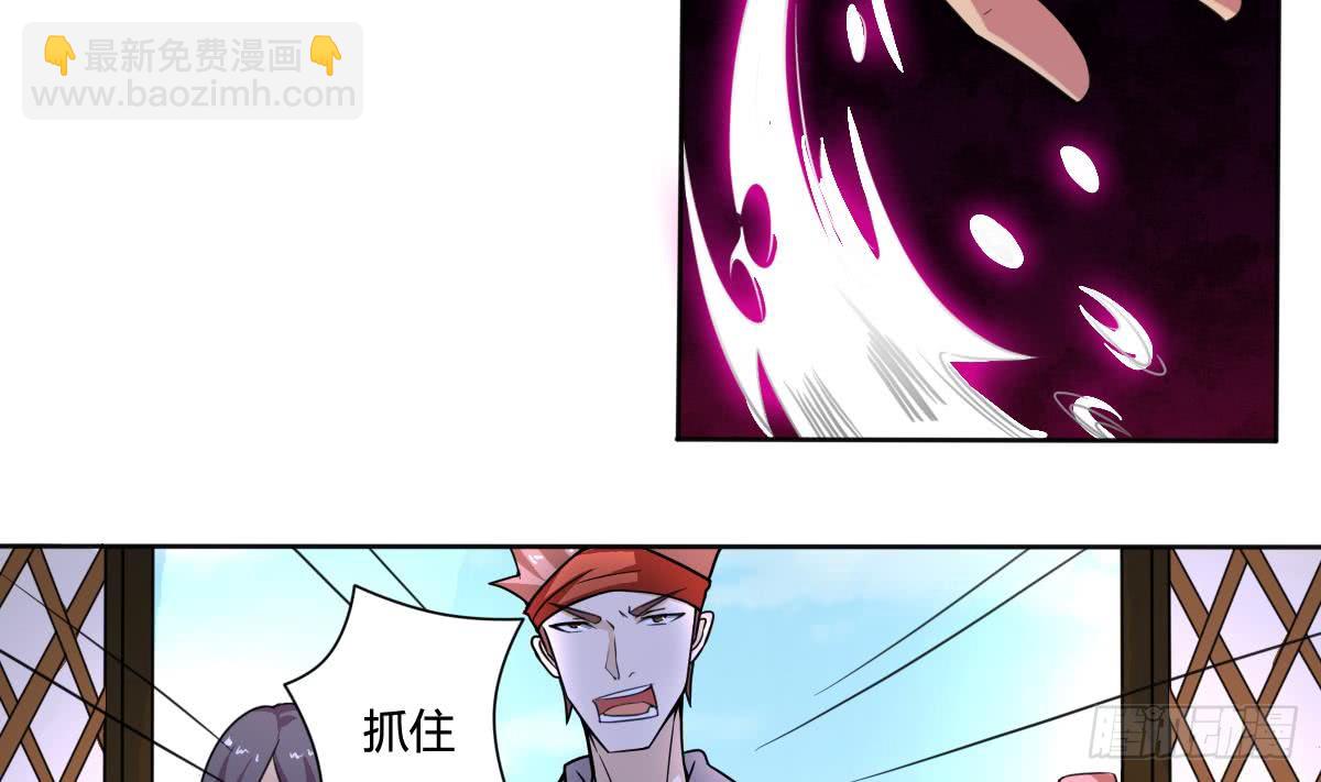 🍟魔法仙气一乾坤 第196话 这种事还是少做 第23页