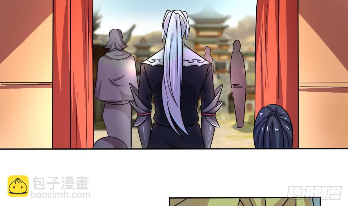 🍟魔法仙气一乾坤 第196话 这种事还是少做 第6页
