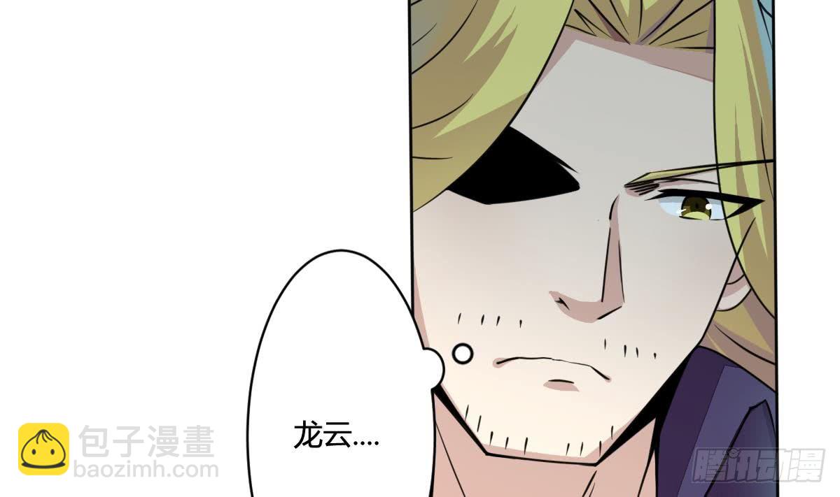 🍟魔法仙气一乾坤 第196话 这种事还是少做 第7页