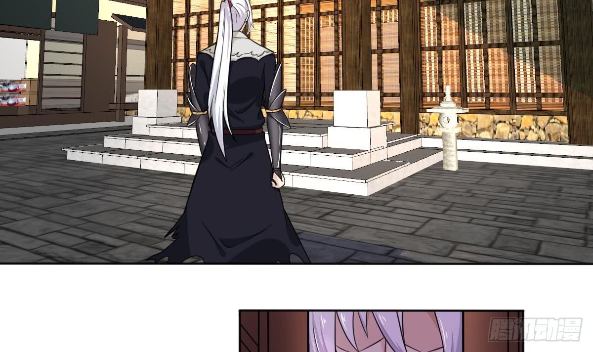 🍟魔法仙气一乾坤 第196话 这种事还是少做 第9页