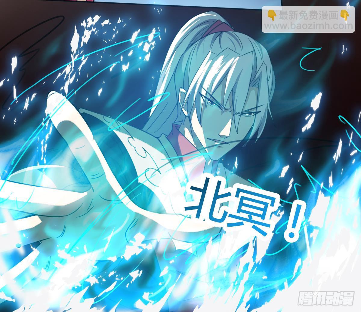 🍟魔法仙气一乾坤 第198话 束手就擒 第15页